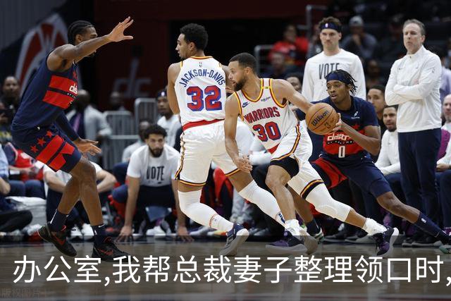 办公室,我帮总裁妻子整理领口时,男秘书冲过来推开我:别碰我老婆!
