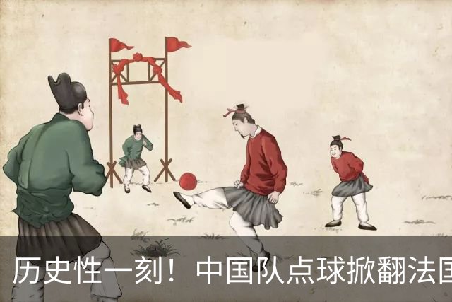 历史性一刻！中国队点球掀翻法国，首进U17女足世界杯8强，沸腾了