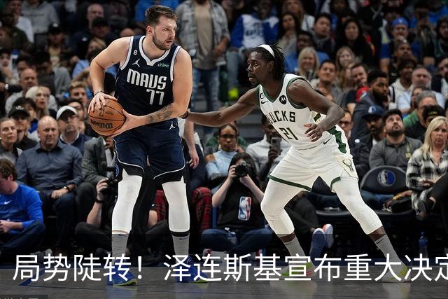 局势陡转！泽连斯基宣布重大决定，中方罕见表态，美欧坐不住了