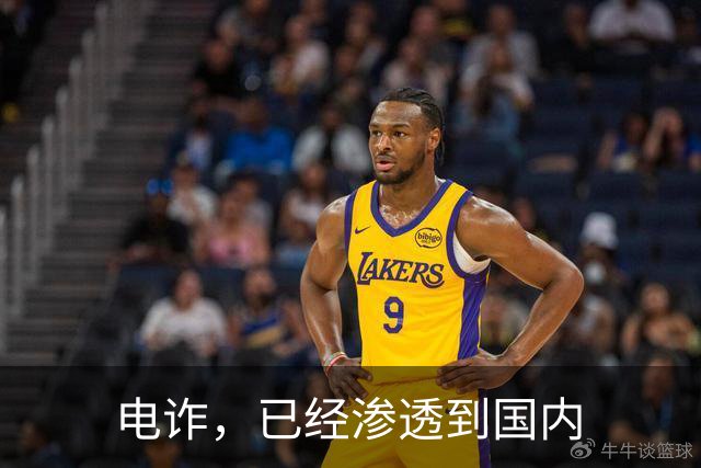 电诈，已经渗透到国内