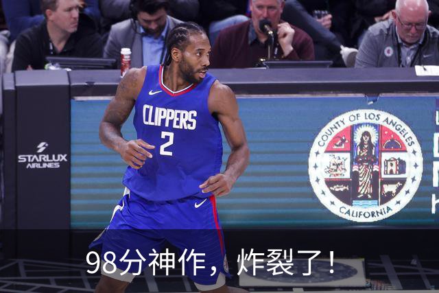 98分神作，炸裂了！